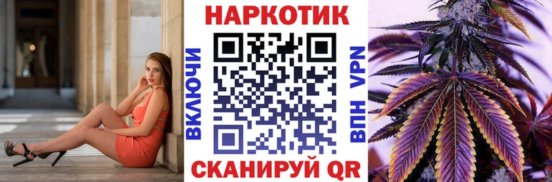 Купить закладку ГАШ  COCAIN  МЕФ  Канабис  Джанкой