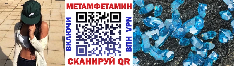 Купить закладки  Джанкой  Амфетамин 97% 