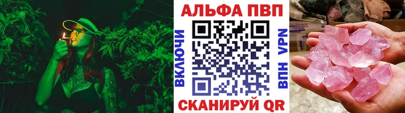 Alfa_PVP СК  Купить  Джанкой 