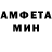 Amphetamine Premium Anton Shpanka