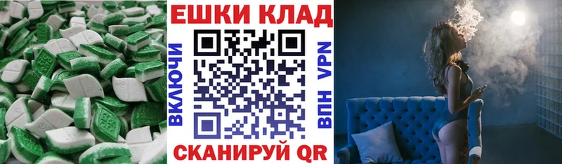 Ecstasy Philipp Plein  Купить закладки  Джанкой 