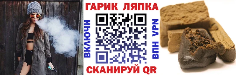 ГАШИШ гарик  Купить  Джанкой 