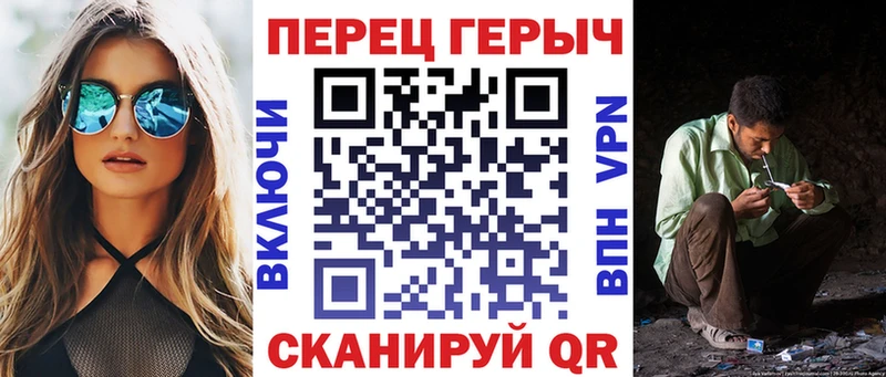Купить закладки  Джанкой  ГЕРОИН Heroin 
