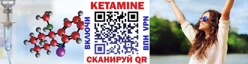 Купить закладки  Джанкой  КЕТАМИН ketamine 