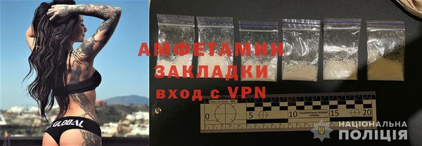 мет Краснослободск