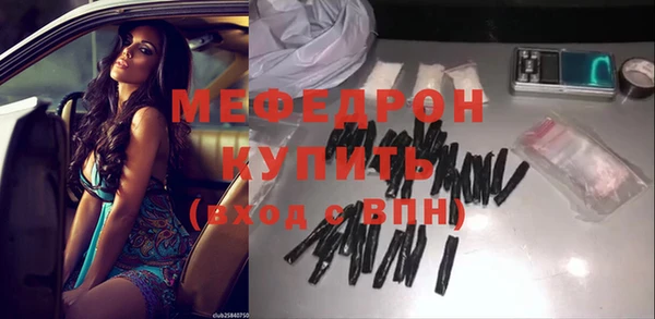 мет Краснослободск
