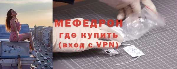 мет Краснослободск