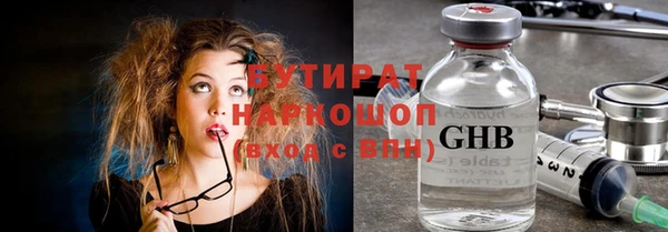 мет Краснослободск