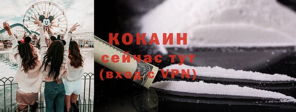 прущие крисы Красноперекопск
