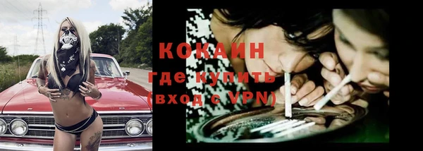 прущие крисы Красноперекопск
