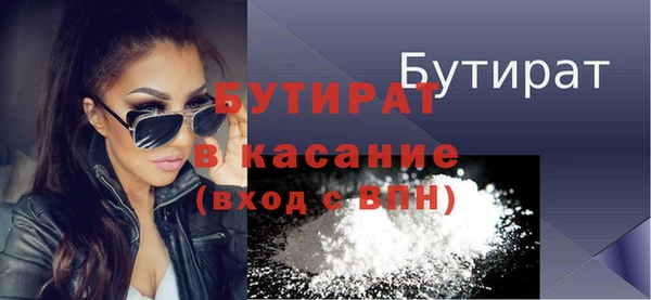 прущие крисы Красноперекопск