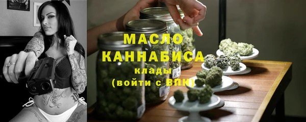 мет Краснослободск