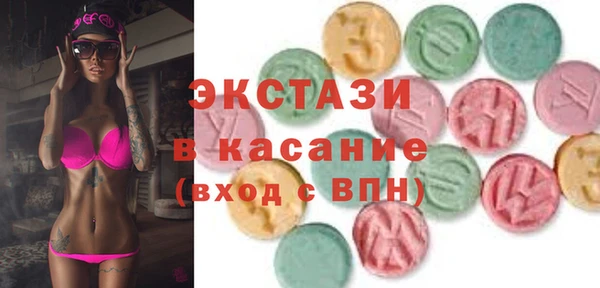прущие крисы Красноперекопск