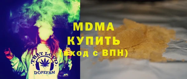 прущие крисы Красноперекопск