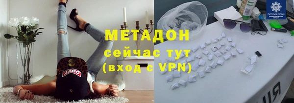 прущие крисы Красноперекопск