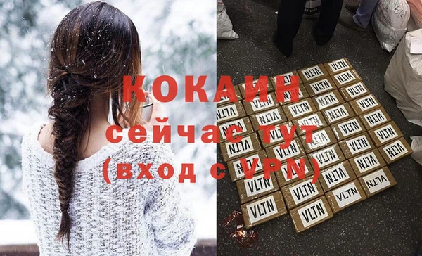 мет Краснослободск