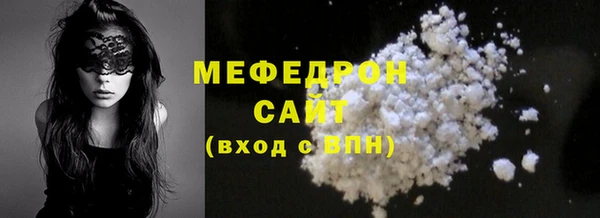 прущие крисы Красноперекопск