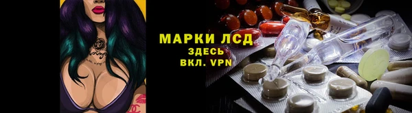 мет Краснослободск
