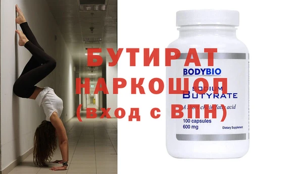 прущие крисы Красноперекопск