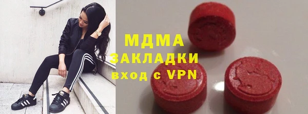мет Краснослободск