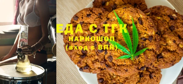мет Краснослободск