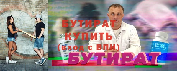 мет Краснослободск