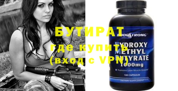 прущие крисы Красноперекопск