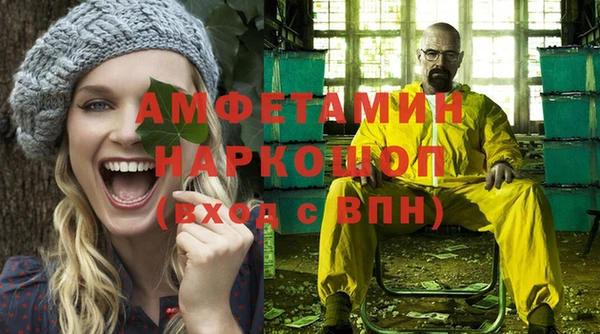 прущие крисы Красноперекопск