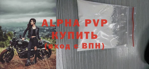 прущие крисы Красноперекопск