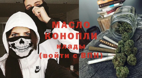 мет Краснослободск