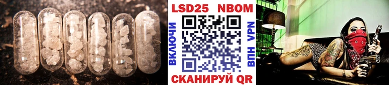 LSD-25 экстази кислота  Купить  Джанкой 