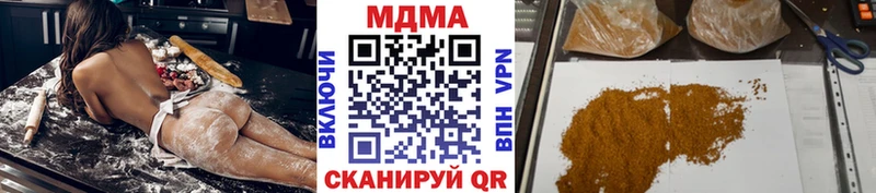 Купить Джанкой МДМА Molly