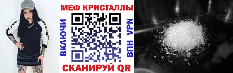 МЕФ мука  Купить  Джанкой 