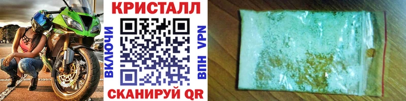 Купить где  Джанкой  Метамфетамин витя 