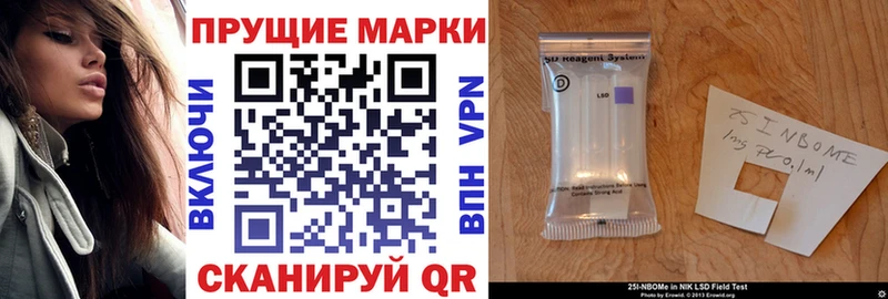 Наркотические марки 1500мкг  Купить  Джанкой 